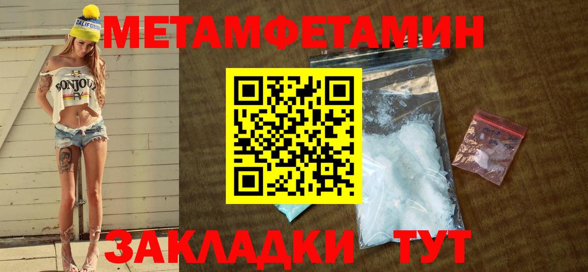 Amphetamine 98% Шахты
