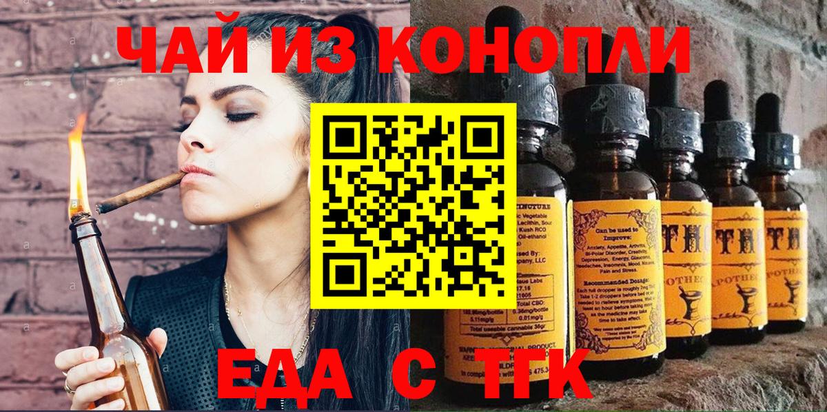 Canna-Cookies марихуана  Вход с VPN  Шахты 