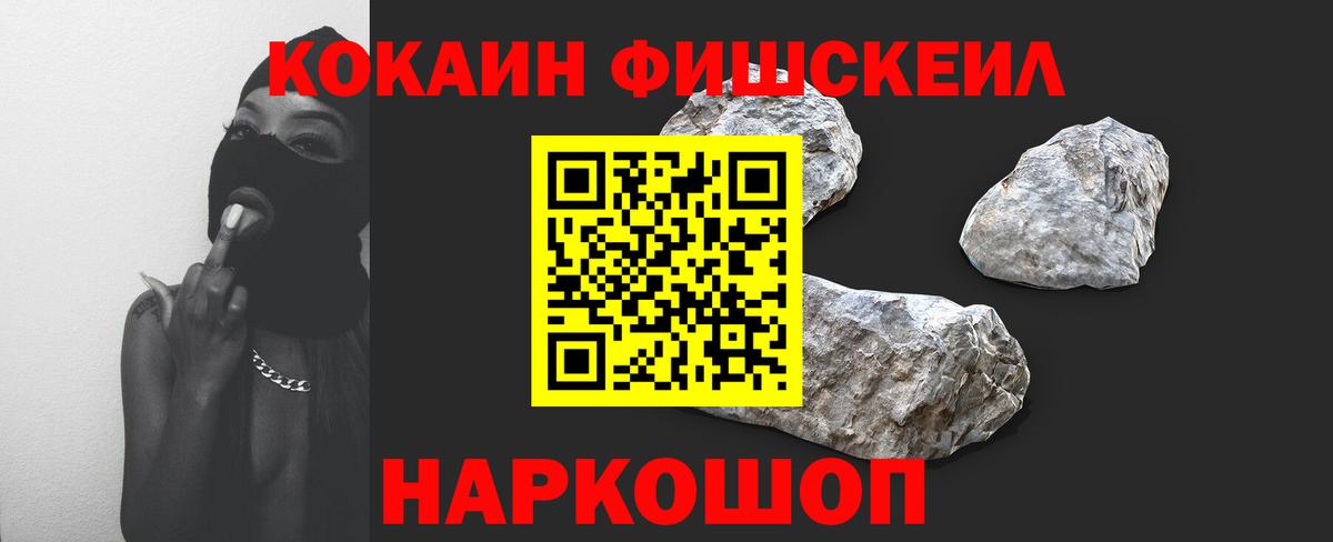КОКАИН Боливия Шахты