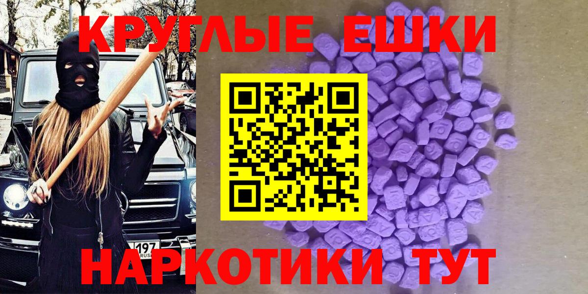 Шахты  ЭКСТАЗИ Дубай  shop клад  Вход с VPN  ОМГ ОМГ сайт 