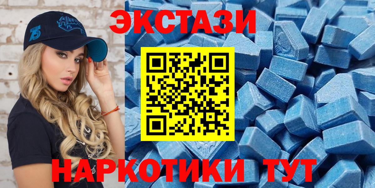 Ecstasy Cube Шахты