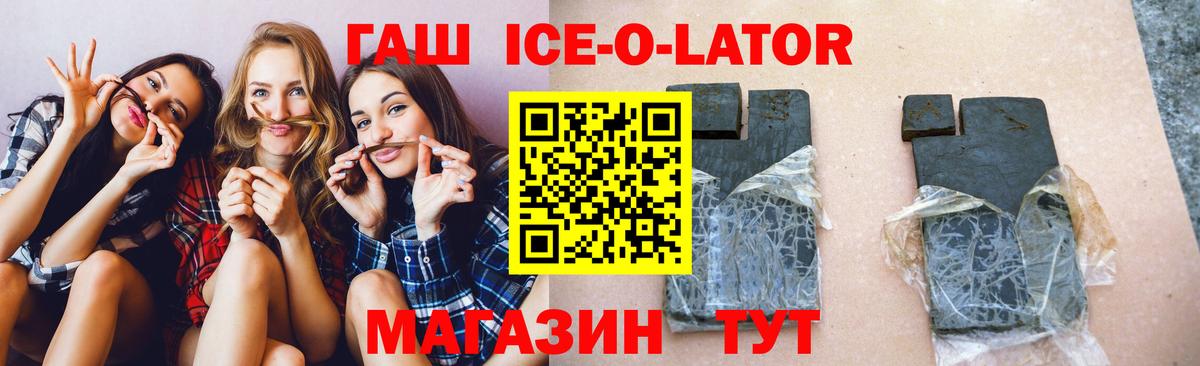 Гашиш VHQ Шахты