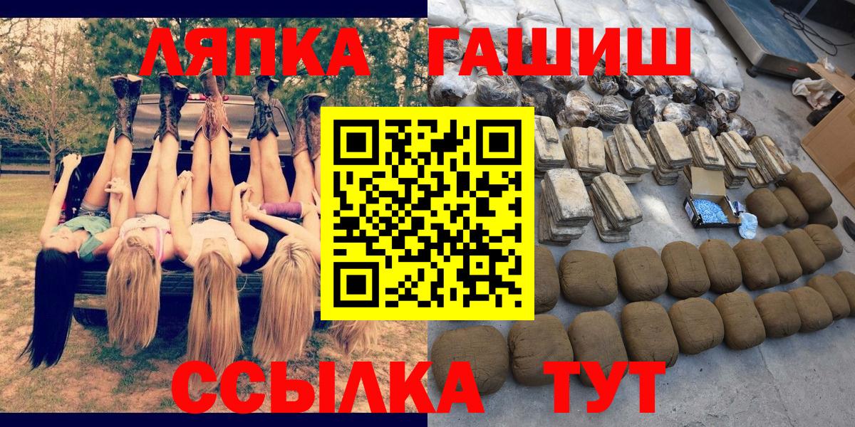 Шахты  ГАШ hashish  ГАШ индика сатива  Вход с VPN 