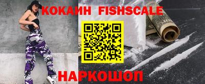 мефедрон Бузулук