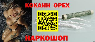 мефедрон Бузулук