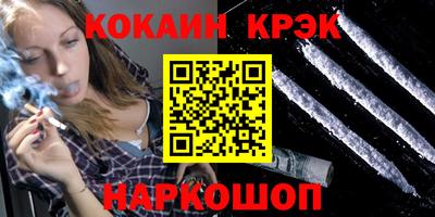 мефедрон Бузулук