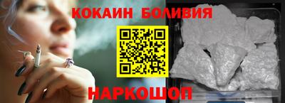 мефедрон Бузулук