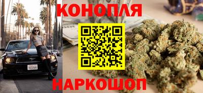 каннабис Будённовск