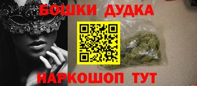 каннабис Будённовск