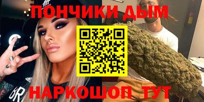 каннабис Будённовск