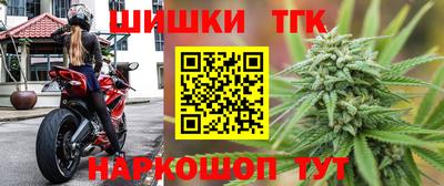 каннабис Будённовск