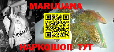 мефедрон Бузулук