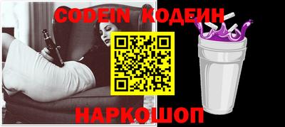 мефедрон Бузулук
