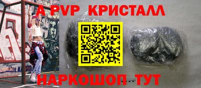 мефедрон Бузулук