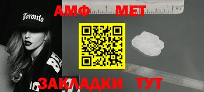 мефедрон Бузулук
