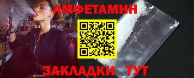 мефедрон Бузулук