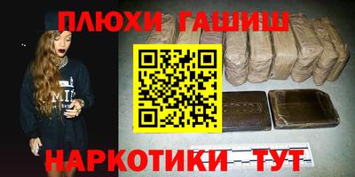 мефедрон Бузулук