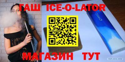 не бодяженный Бугуруслан