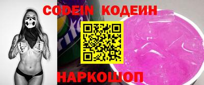 мефедрон Бузулук
