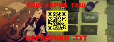 каннабис Будённовск