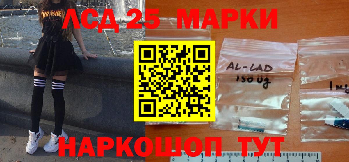 LSD-25 экстази ecstasy  LSD-25 экстази  Шахты  Вход с VPN 