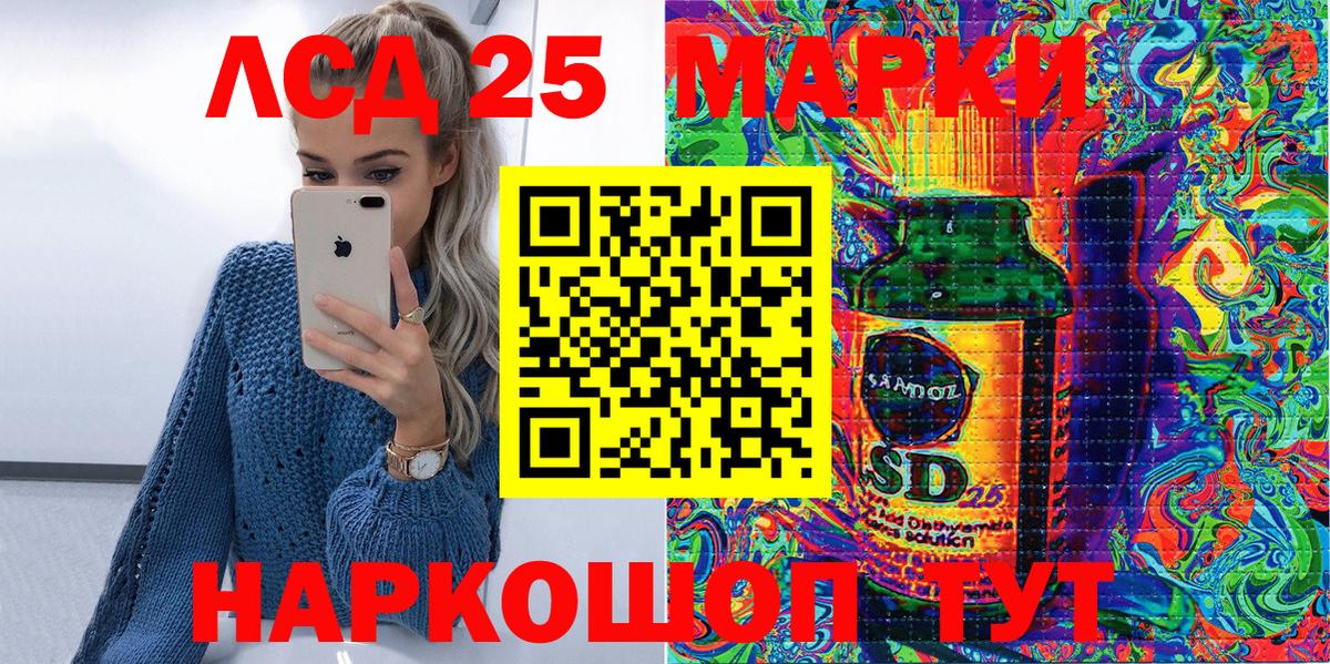 Марки N-bome 1,8мг  Вход с VPN  Шахты 