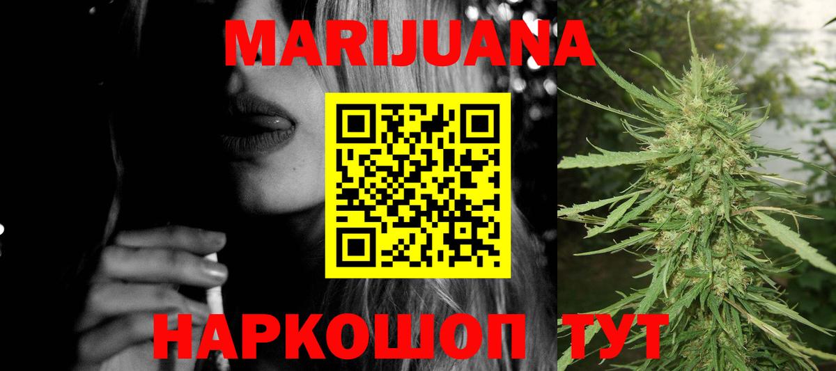 Каннабис планчик Шахты